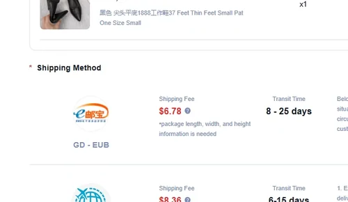 Shipping method rows, each with a carrier logo, a shipping fee in dollars and a transit time in days