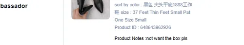 An order card line reading Product Notes colon not want the box pls