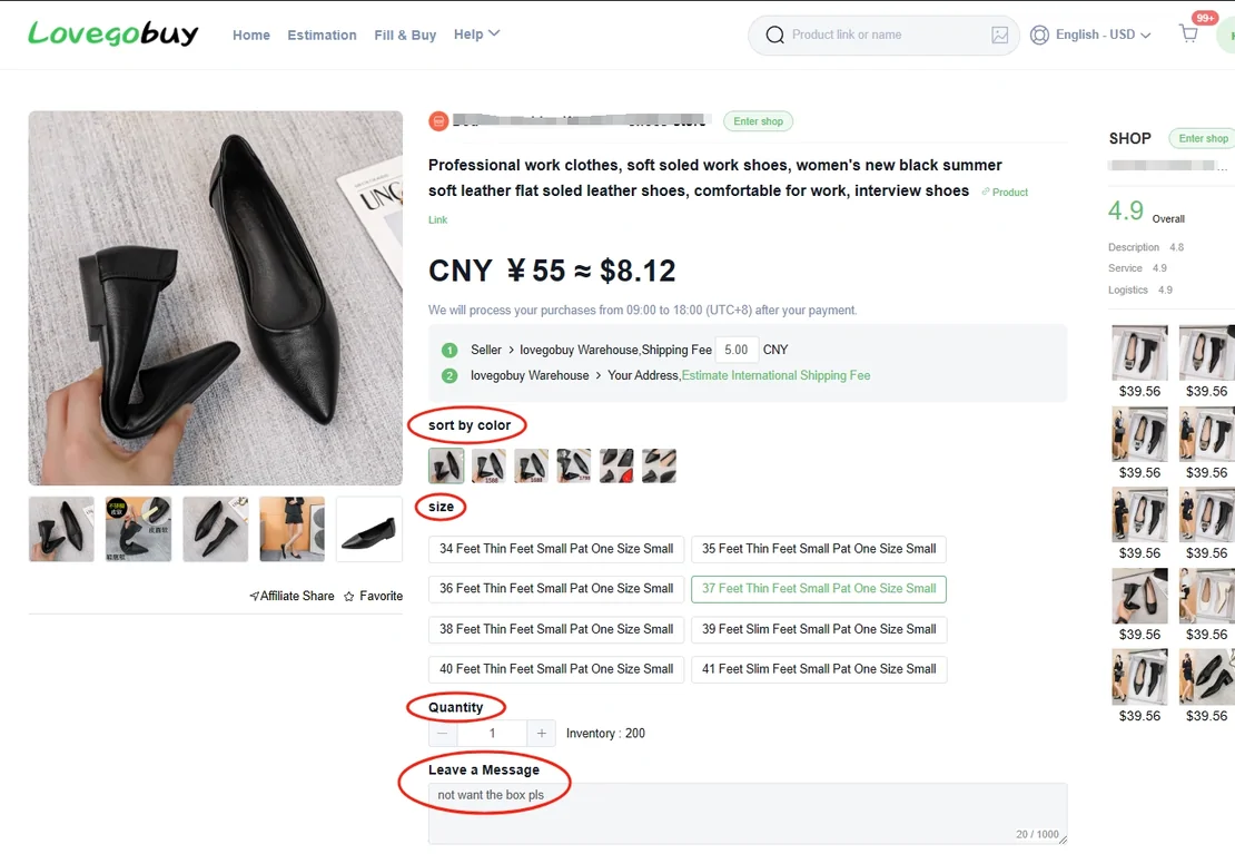 Product page showing a translated title, a price of 55 CNY, a purchasing window note, two numbered route lines, and red circles around the sort by color, size, Quantity and Leave a Message labels